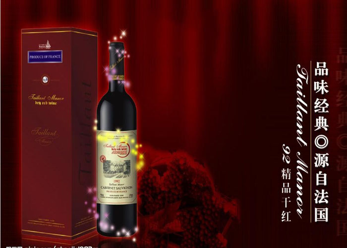 Wine Series-French Red Wine, Séles Château Dry Red Wine 750ml